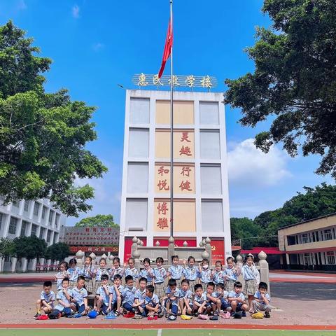 走进小学感悟成长，我和小学零距离——苗苗幼儿园毕业班参观小学记