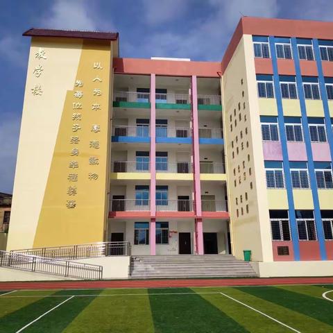 弘扬生态文明，共建绿色校园
