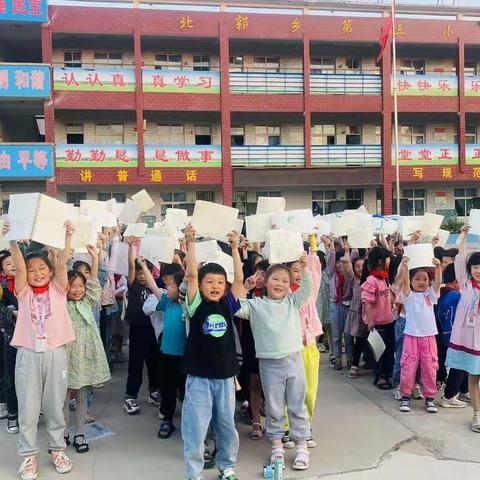 【能力作风建设年】快乐校园，活力无限——北郭乡第三小学校园活动篇