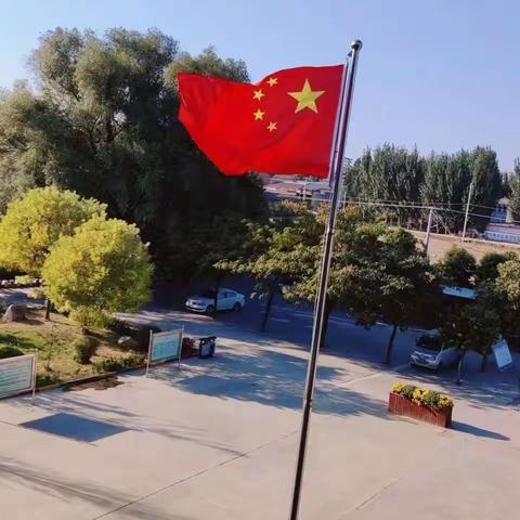 同心迎国庆 共抒爱国情一一北郭乡第三小学全封闭管理疫情防控篇