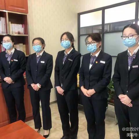 学习宣传存款保险