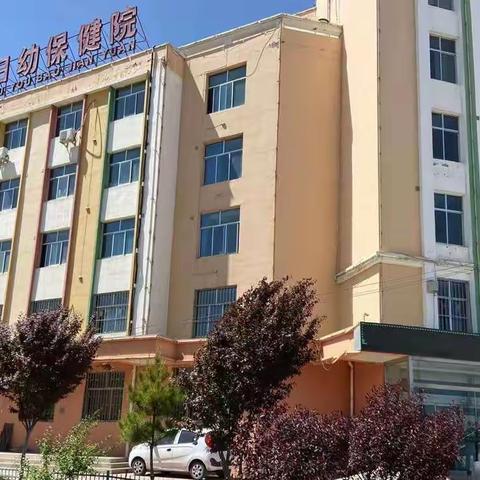 靖远县妇幼保健院妇幼专科—盆腔炎反反复复，中药督脉熏蒸结合盆腔微创介入技术有奇效！