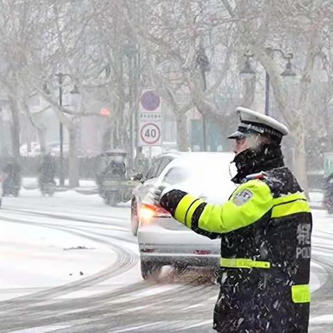 青州市公安局特巡警大队：随雪而动！ 与您一同前行