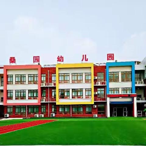 知危险会避险，安全文明出行！