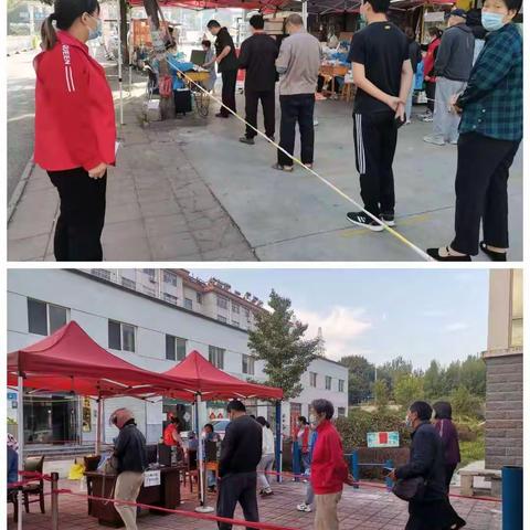 【祥源社区】祥源社区一周工作总结（9.19—9.24）