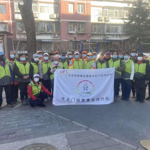我们平安门球禁毒分队志愿者一周4次活动走进社区清扫楼道和车棚路口礼让斑马线发放禁毒宣传材料大家都辛苦