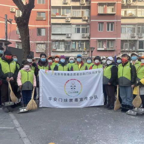 2023年2月6号-12号一周志愿服务活动走进社区清扫楼道卫生，发放禁毒宣传材料，路口礼让斑马线值岗活动