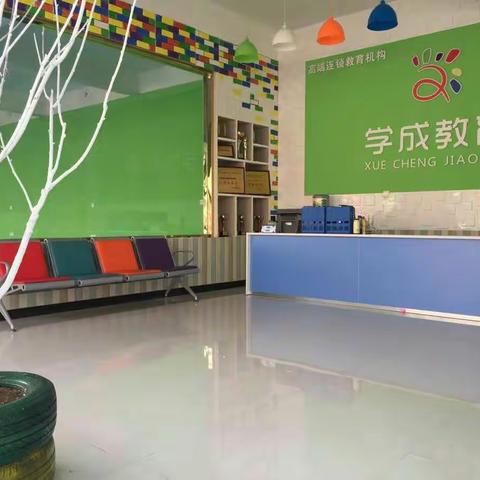 🎉父爱如衫 不可T代🎁在这感恩的日子里💓学成教育全体师生祝全天下的爸爸，节日快乐、永远快乐