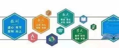 互学共建育人路，携手并进向未来——司竹镇中心小学访学活动纪实。