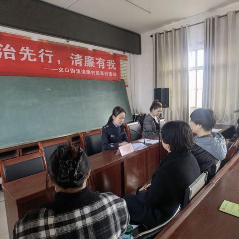 法治先行，清廉有我——临潼区司法局联合交口街道开展清廉主题法治宣传活动