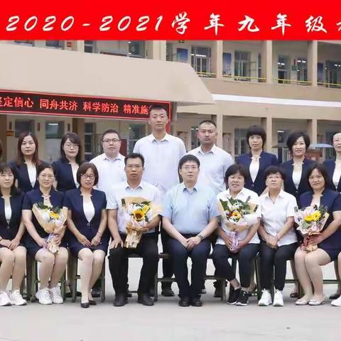 又是一年毕业季    又是一次离别时——稷山县实验初中2021年毕业留念