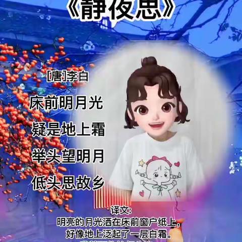 停学不停课第五周第二节课