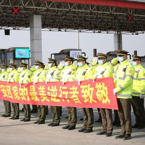 幸有你们，山河无恙！