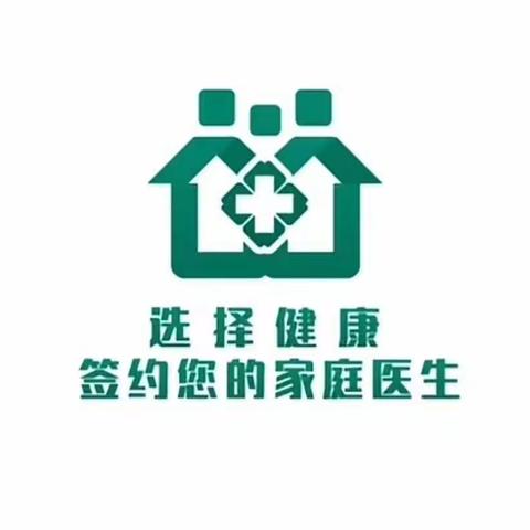 2022年郭玲家庭医生团队签约服务