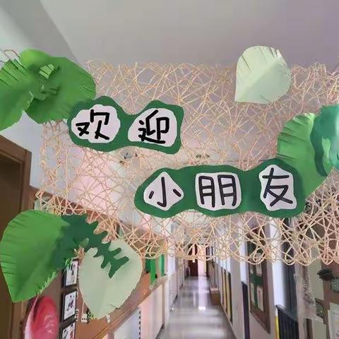 【新学期，你好！】——北京市忠德双语幼儿园开学啦！