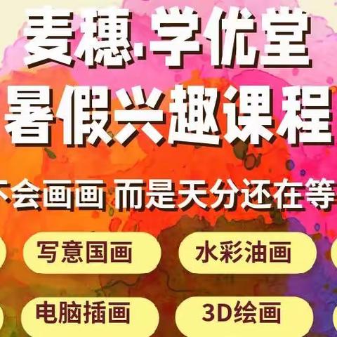 名师荟萃 | 3大类10个硬核名师班等你来报名！