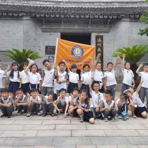 朱梓皓暑期研学之旅