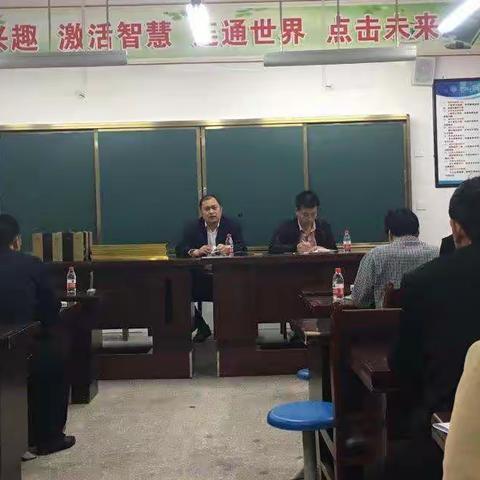 乔端镇中心校召开2019年春期中段考试六年级总结会议。