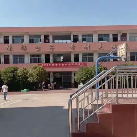 【小英小学】防控疫情，我们在一起