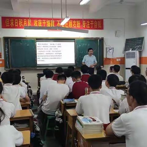 让优秀成为一种习惯——一高四中高二实验班励志报告会