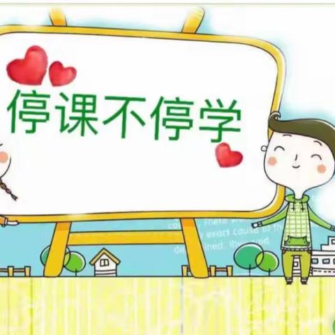 停课不停学，线上共成长——乌兰察布市直属幼儿园线上教学活动