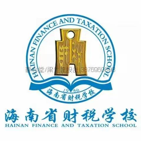 海南省财税学校2017级计算机平面设计专业学生《包装设计》作品（部分）展示