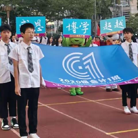 海南省财税学校2020级会计1班开展 “行必忠正，自强不息”优秀传统文化主题月活动