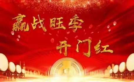 【德州分行】夏津支行成功开立社保资金专用账户