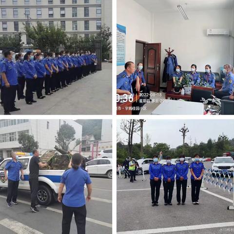 烈日下的坚守——城管人战疫情！