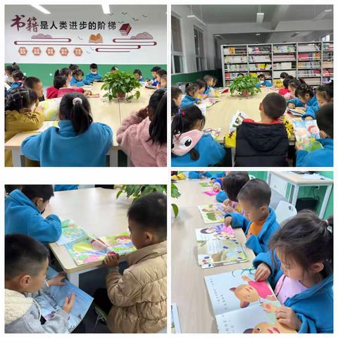 📖书香润泽生命   阅读成就未来——城北小学一 （2）班全民大阅读活动