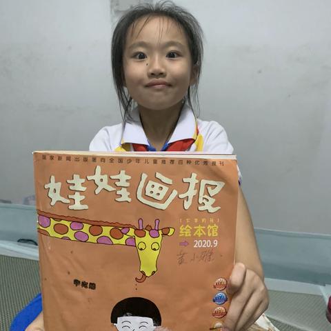 海口市第二十七小学二（10）班阅读小达人—李宛臻