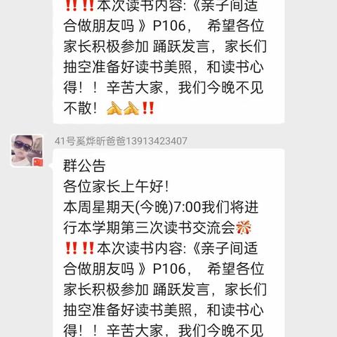 絆渡薇涼た的美篇