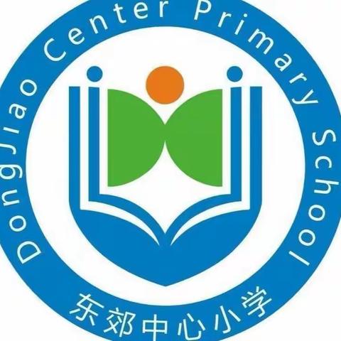琼剧进校园，经典永流传——文昌市东郊中心小学开展琼剧进校园活动（第三节课）