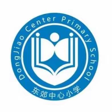 2021年春季文昌市东郊中心小学预防新冠状病毒肺炎应急演练实录