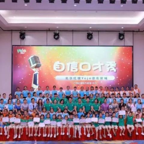 用心教育        用爱养育—板六幼儿园 2022秋季学期招生开始啦！