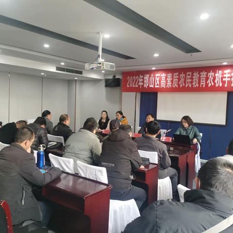 邯山区开展高素质农民教育   农机手培训