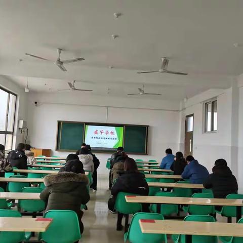 盛华学校春季开学疫情防控演练