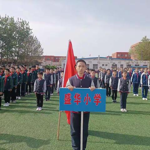激情赛场，展盛华风采