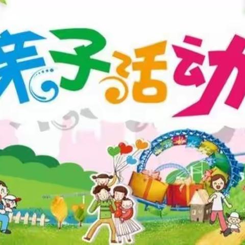 【四幼动态】灵武市第四幼儿园中三班“不负春光，与爱同行”亲子实践活动掠影 (2022春—第一期)