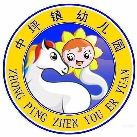 【毕业典礼】季忆留夏，时光有你——中坪镇幼儿园毕业典礼活动