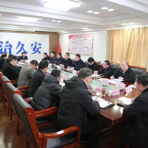 市应急管理局召开党委中心组（扩大）学习会议