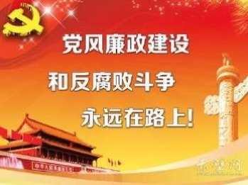 咸阳人民中路支行增强责任意识   强化表率作用