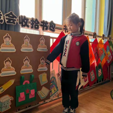 幼小衔接我们在行动——大班《书包的秘密》