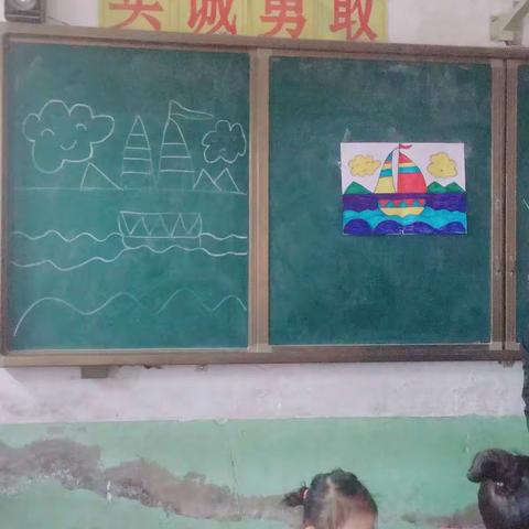 张贾店小学“美术作品展示”