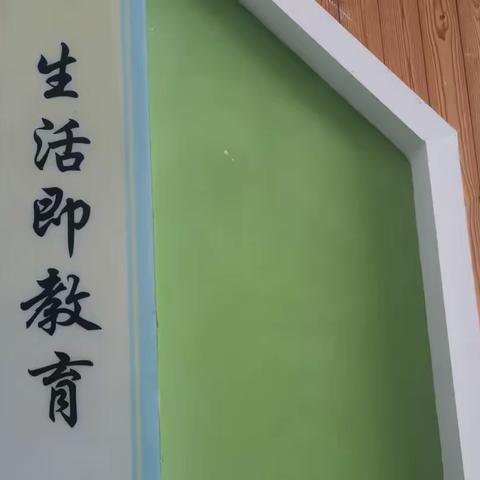 老师，我想对你说