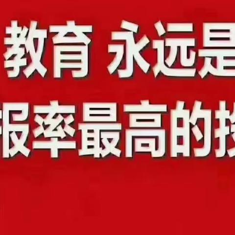 随感