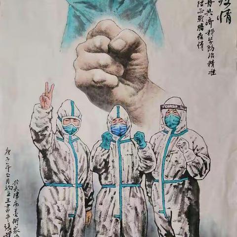 新时代最可爱的人