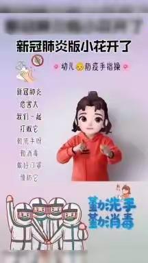 电力三幼儿园月亮🌙班     亲子学习——第一周❤️