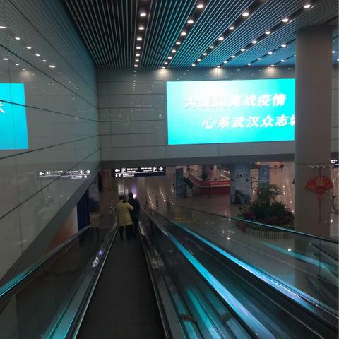 今日的北京机场