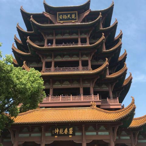 教育的境界